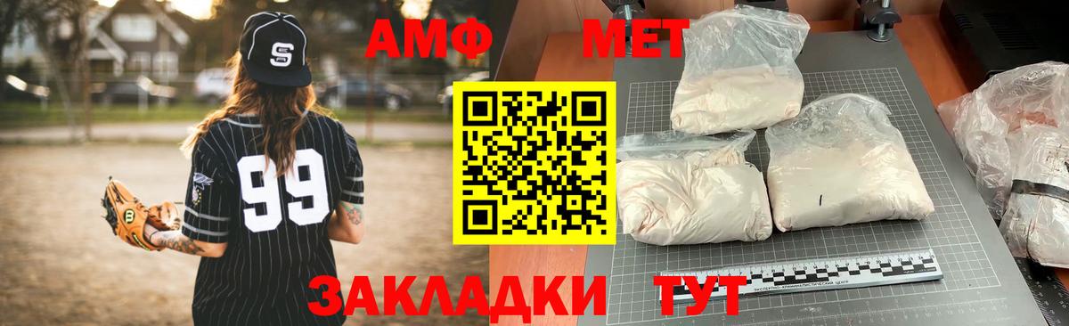 гидра ONION  Amphetamine Premium  Вход с VPN  Сокол 
