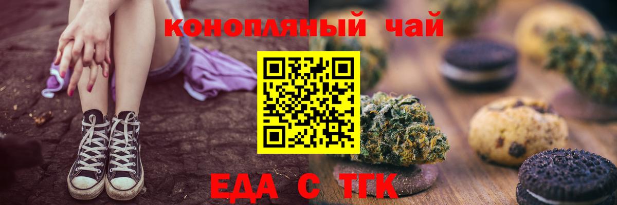 Сокол  Cannafood конопля  Вход с VPN 
