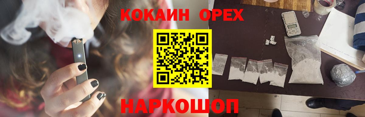 COCAIN Перу Сокол