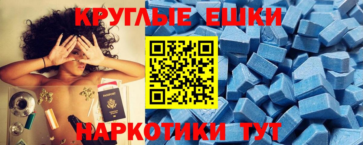 Сокол  Экстази ешки  Экстази  Экстази Punisher  Вход с VPN 