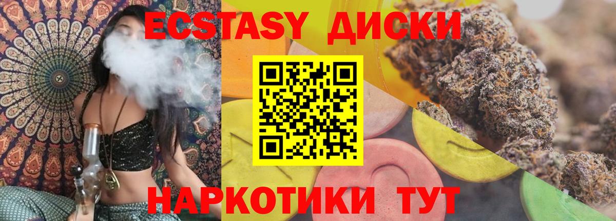 ЭКСТАЗИ VHQ Сокол
