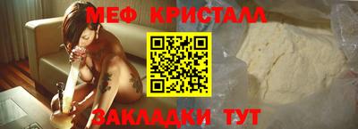 кристаллы Камышлов