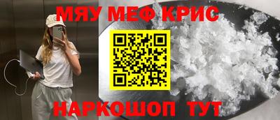 кристаллы Камышлов