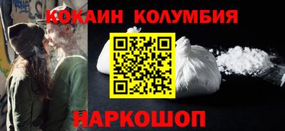 наркотики Канаш