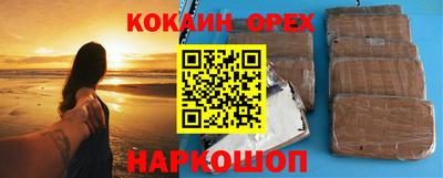 наркотики Канаш