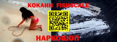 наркотики Канаш
