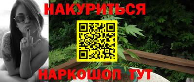 наркотики Канаш