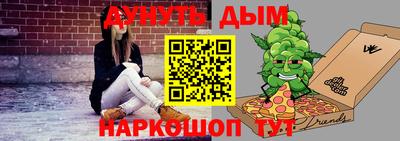 сатива Кандалакша