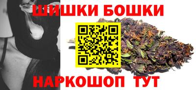 наркотики Канаш