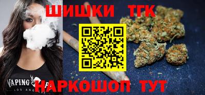 наркотики Канаш