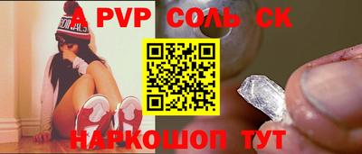 кристаллы Камышлов