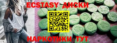 кристаллы Камышлов