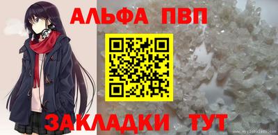 сатива Кандалакша