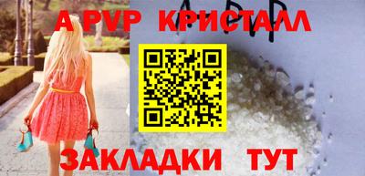 сатива Кандалакша