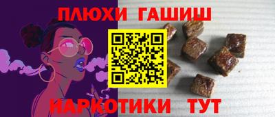 наркотики Канаш