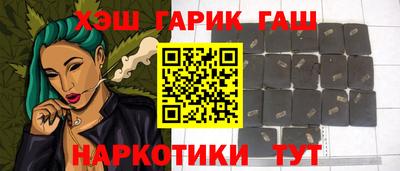 наркотики Канаш