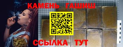 сатива Кандалакша