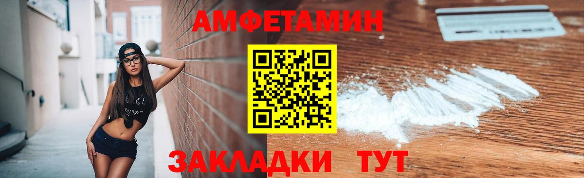 Метамфетамин Декстрометамфетамин 99.9%  Вход с VPN  Сокол 
