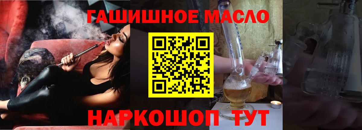 ТГК вейп Сокол