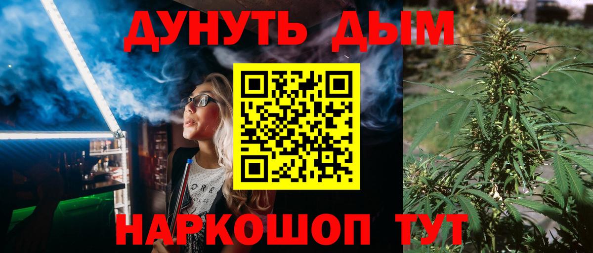 Бошки Шишки THC 21% Сокол